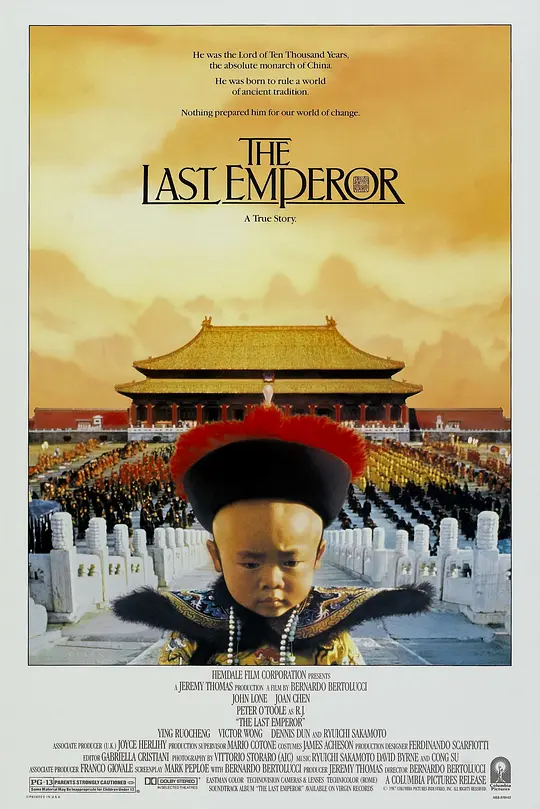 (The Last Emperor)海报